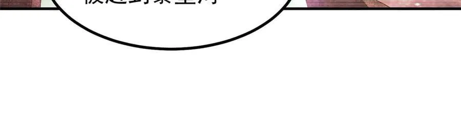 352 不安涌动 第27页