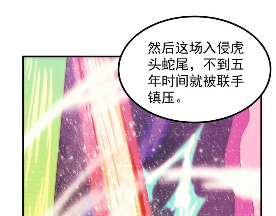 352 不安涌动 第28页