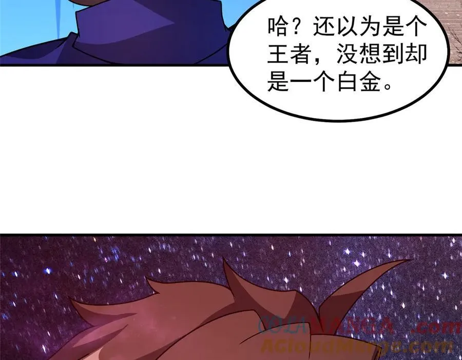 352 不安涌动 第33页