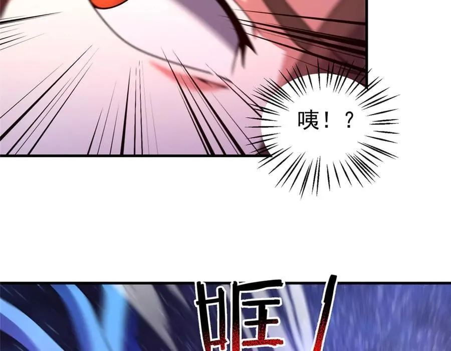 352 不安涌动 第36页