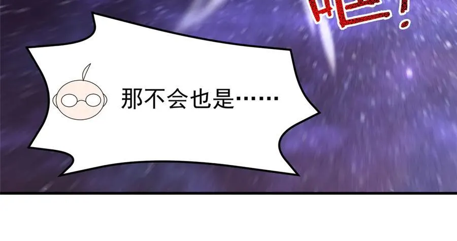 352 不安涌动 第38页