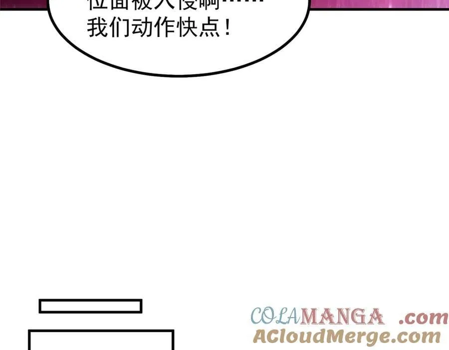352 不安涌动 第41页