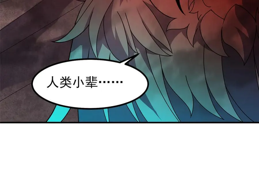 352 不安涌动 第50页