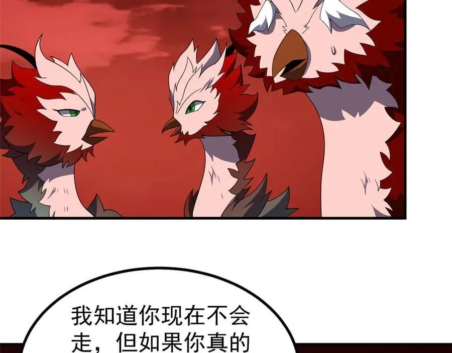 352 不安涌动 第56页