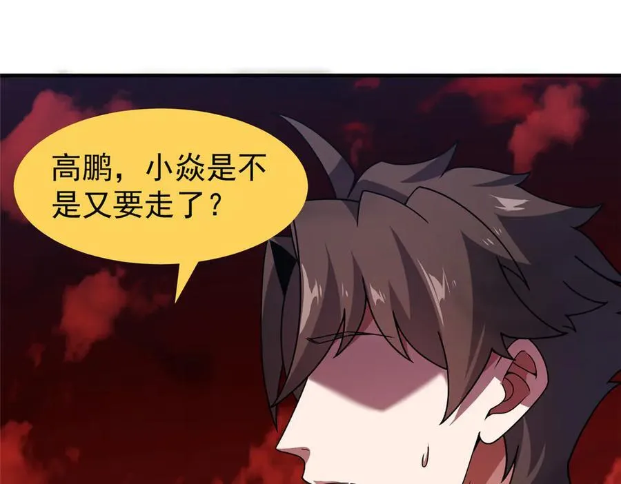 352 不安涌动 第62页