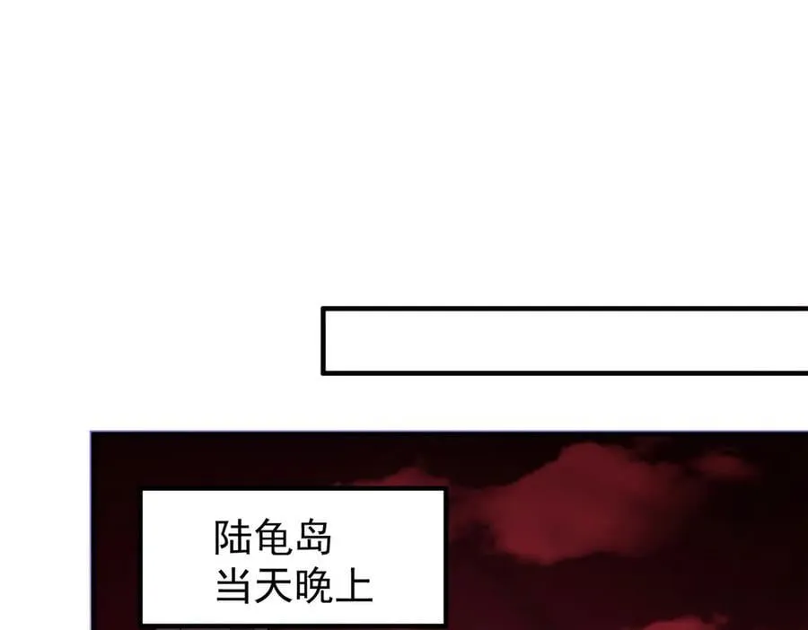 352 不安涌动 第70页