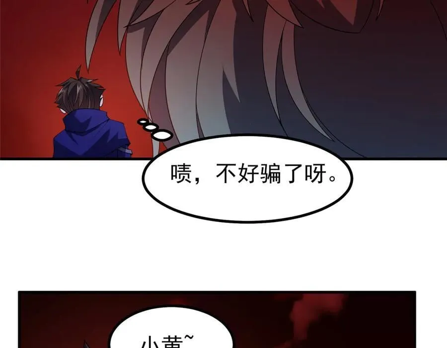 352 不安涌动 第92页