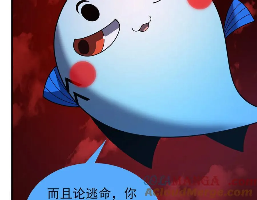352 不安涌动 第101页