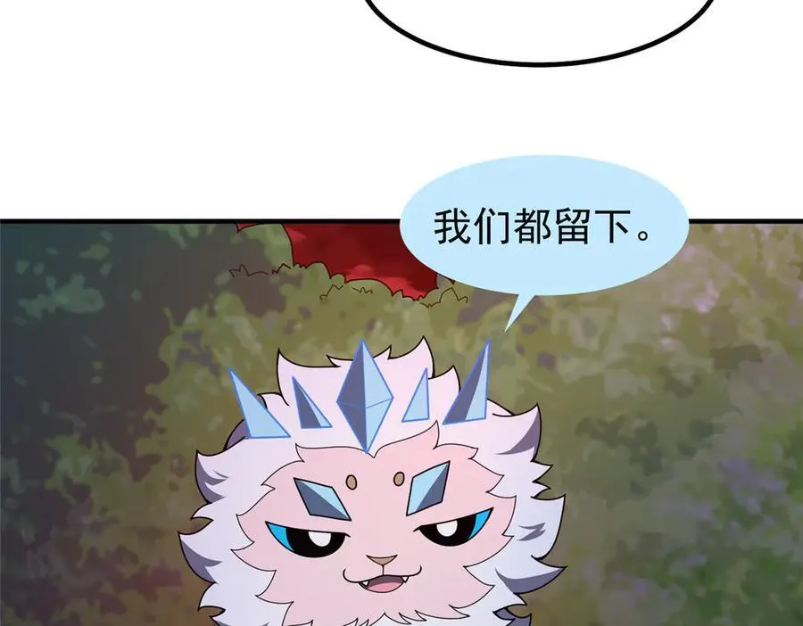 352 不安涌动 第107页