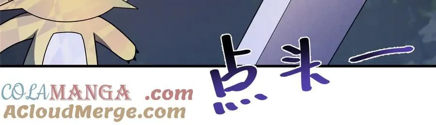 352 不安涌动 第109页