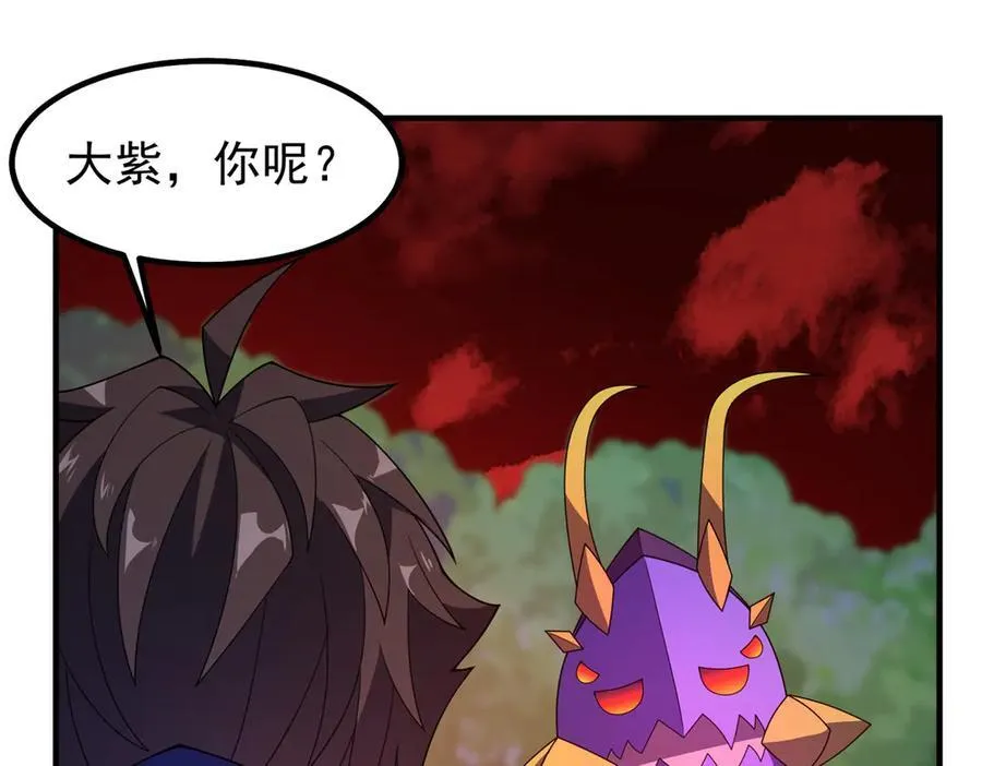 352 不安涌动 第110页