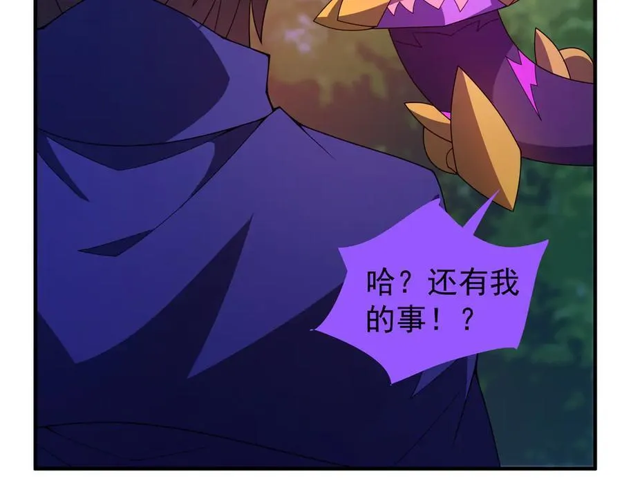 352 不安涌动 第111页