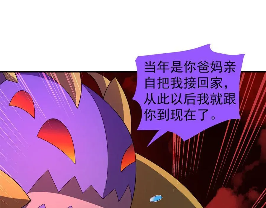 352 不安涌动 第112页