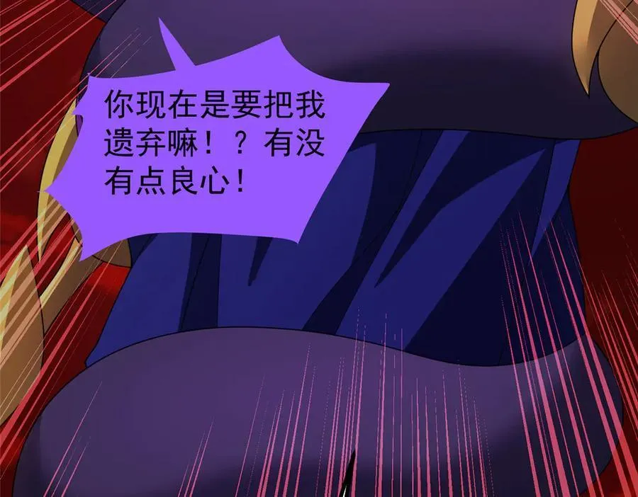 352 不安涌动 第114页