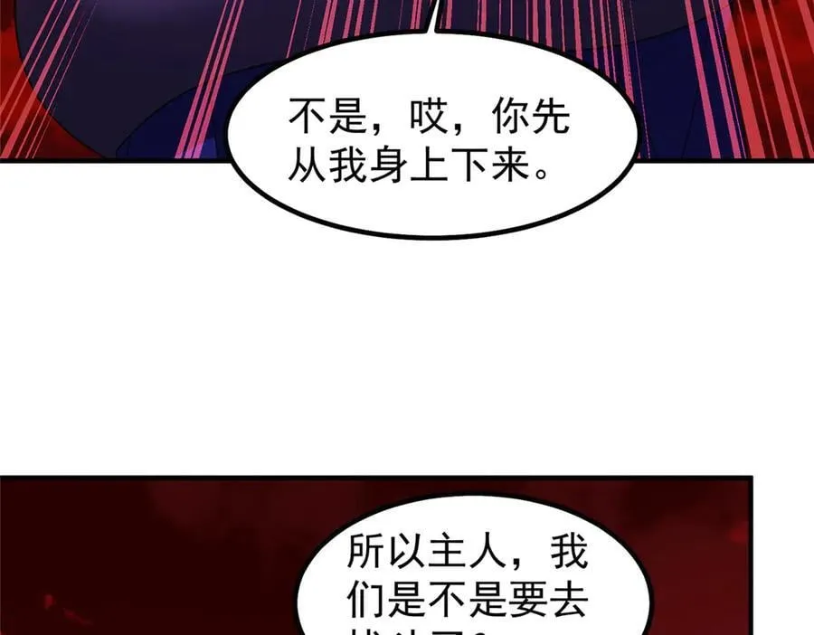352 不安涌动 第115页