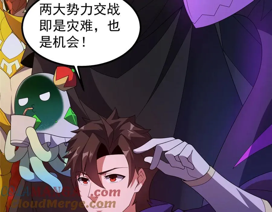 352 不安涌动 第121页