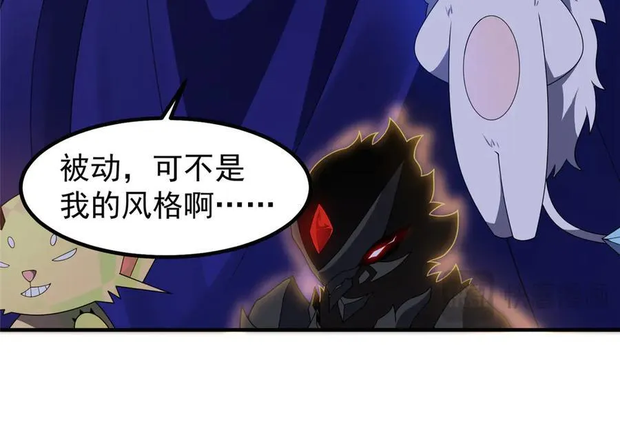 352 不安涌动 第123页