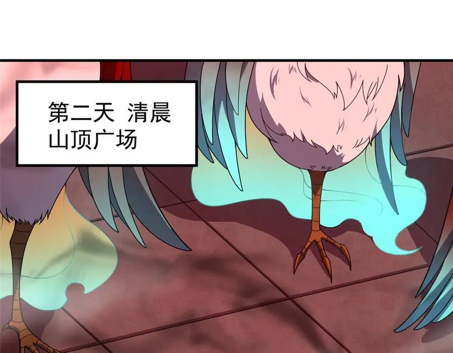 353 准备出发 第3页