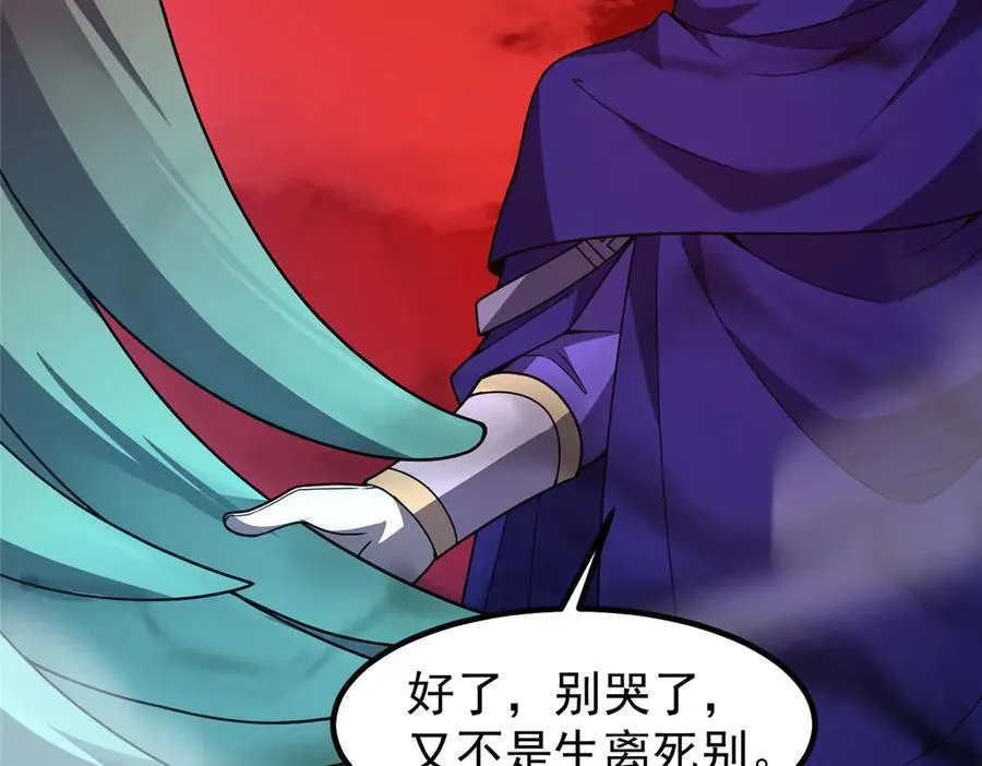 353 准备出发 第10页
