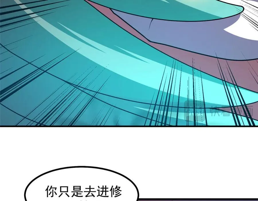 353 准备出发 第16页