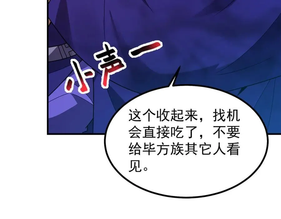 353 准备出发 第19页