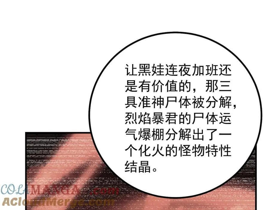 353 准备出发 第21页