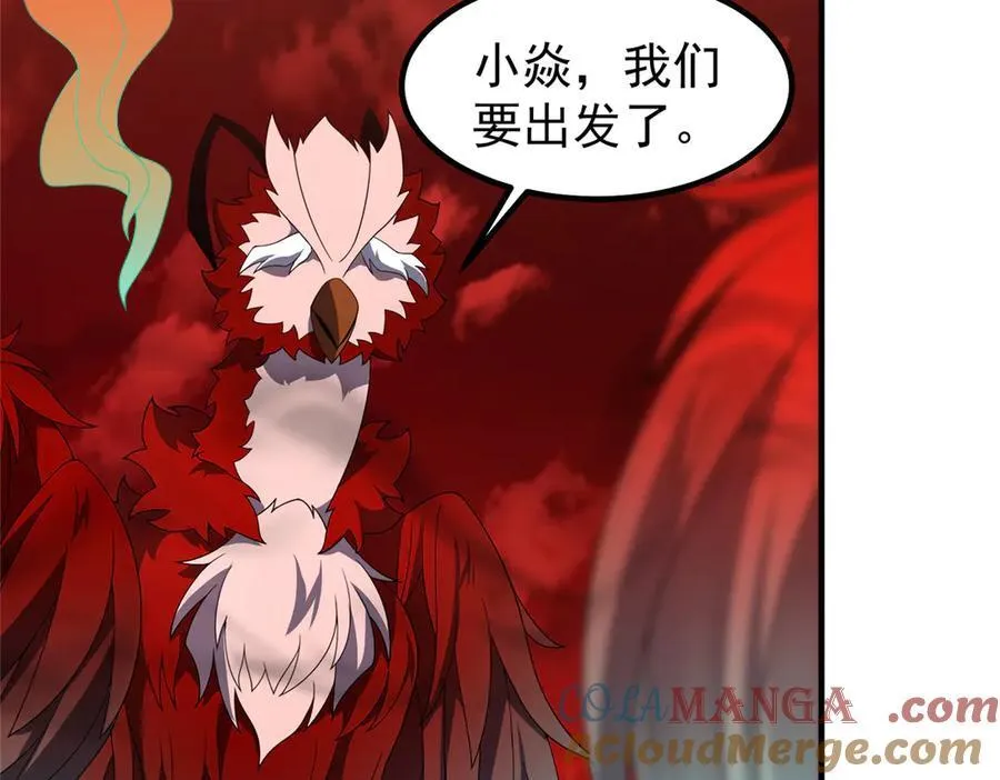 353 准备出发 第25页