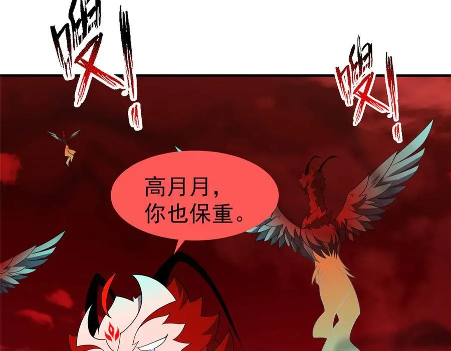 353 准备出发 第31页