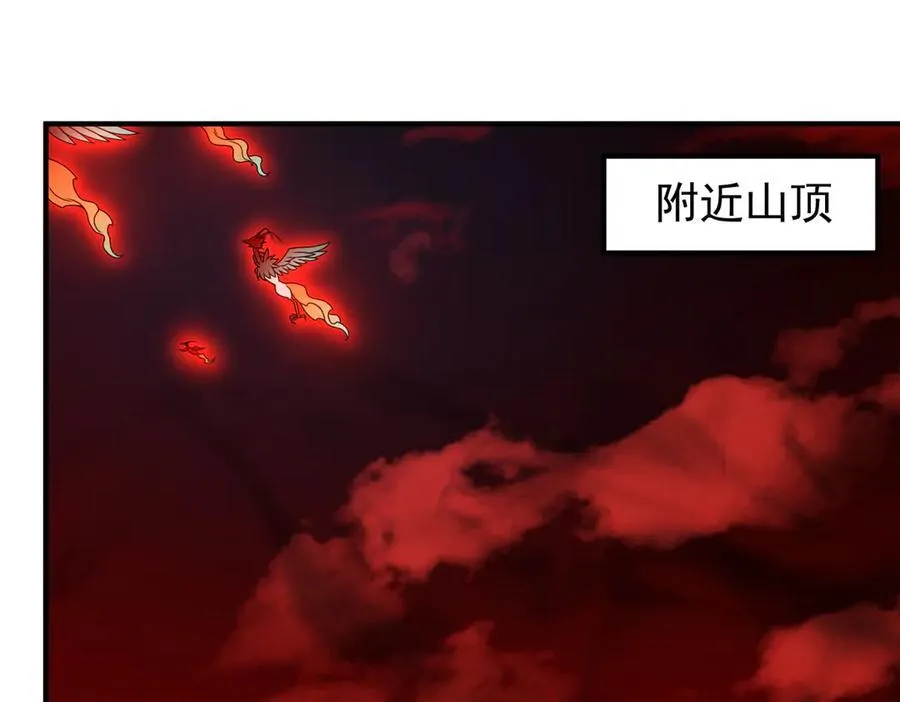 353 准备出发 第39页