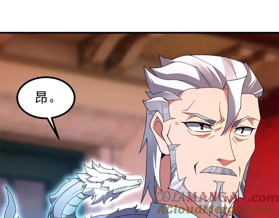 353 准备出发 第57页