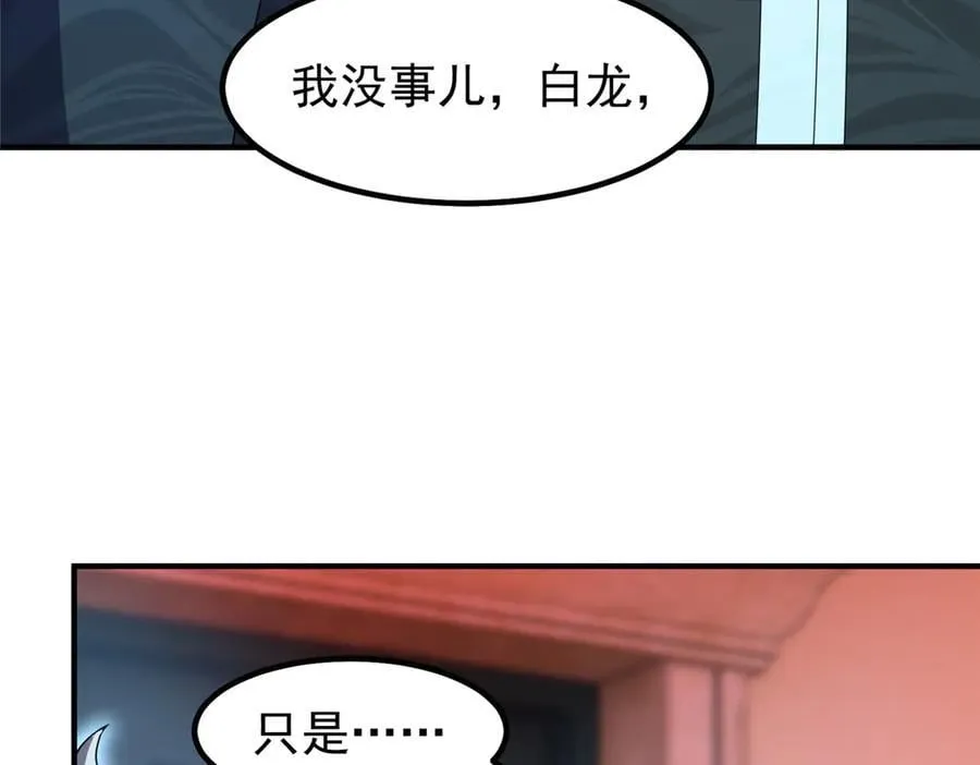 353 准备出发 第59页