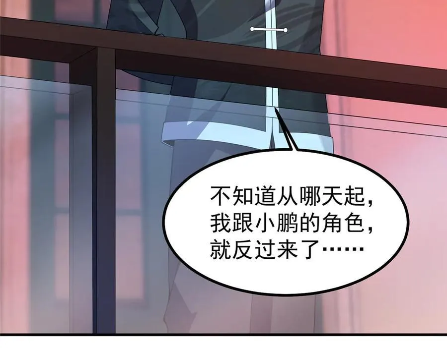 353 准备出发 第63页