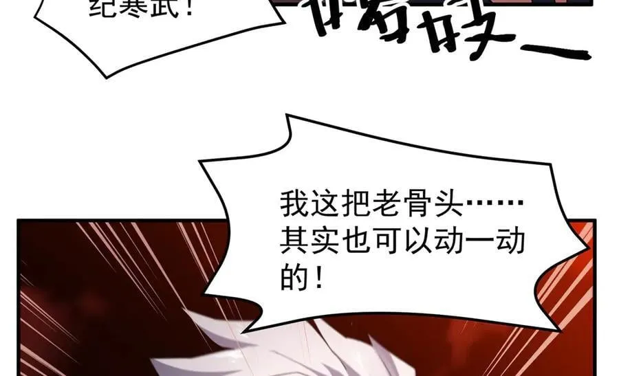 353 准备出发 第70页