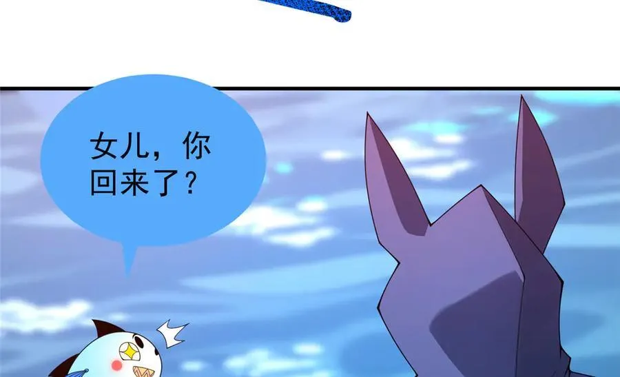 353 准备出发 第78页