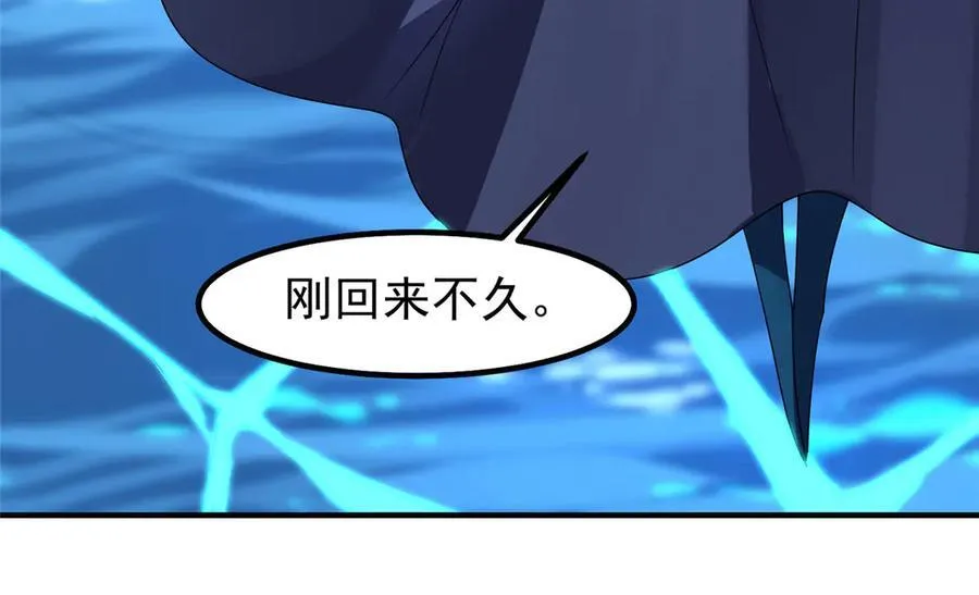 353 准备出发 第80页