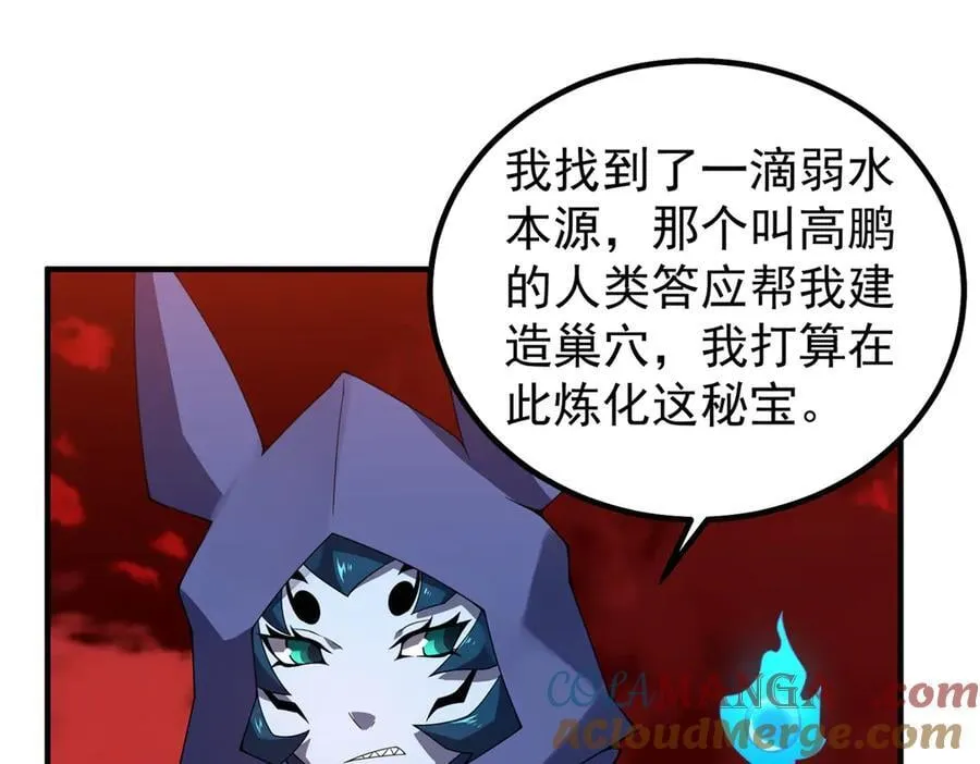 353 准备出发 第81页