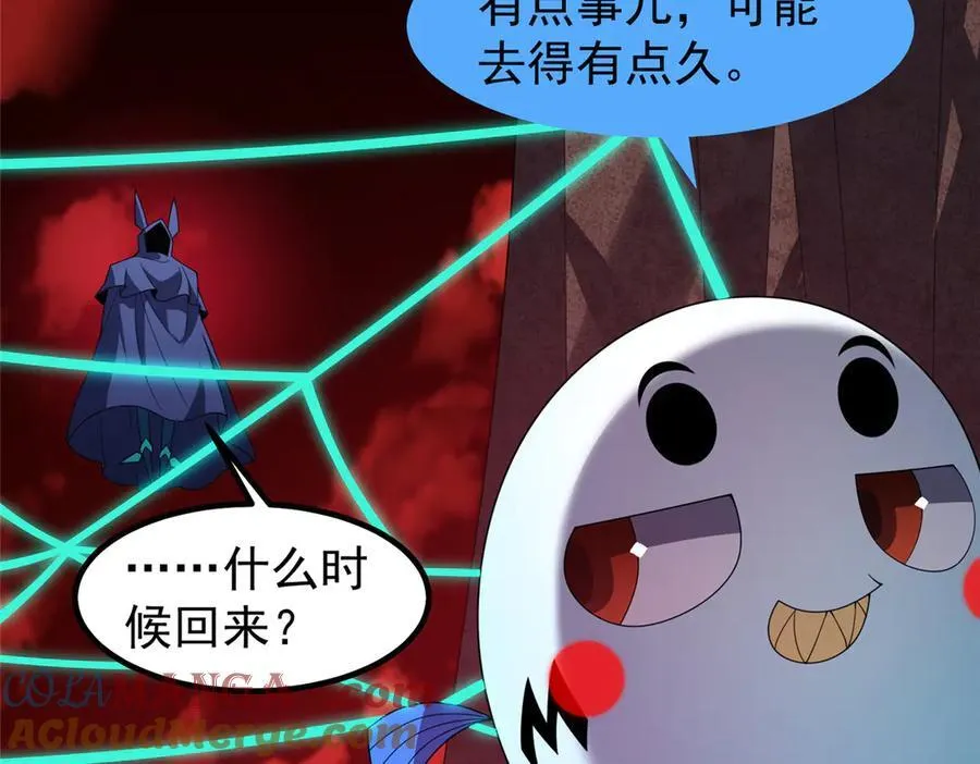 353 准备出发 第85页