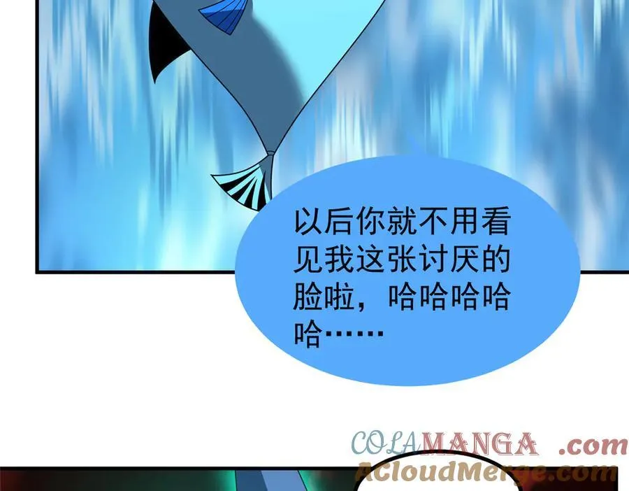 353 准备出发 第89页
