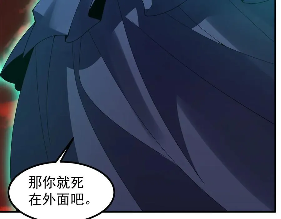 353 准备出发 第92页