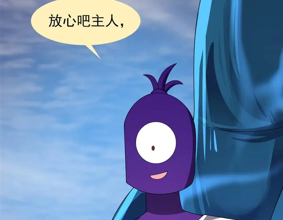 353 准备出发 第111页