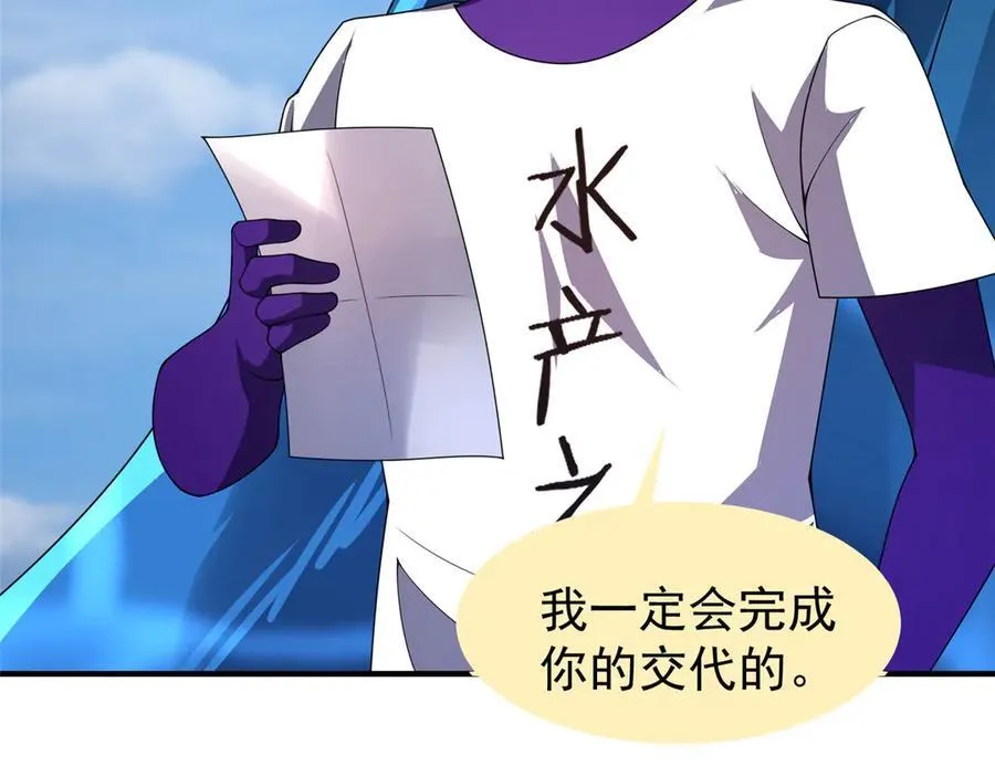 353 准备出发 第112页