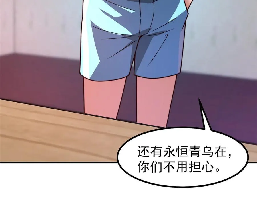 353 准备出发 第128页