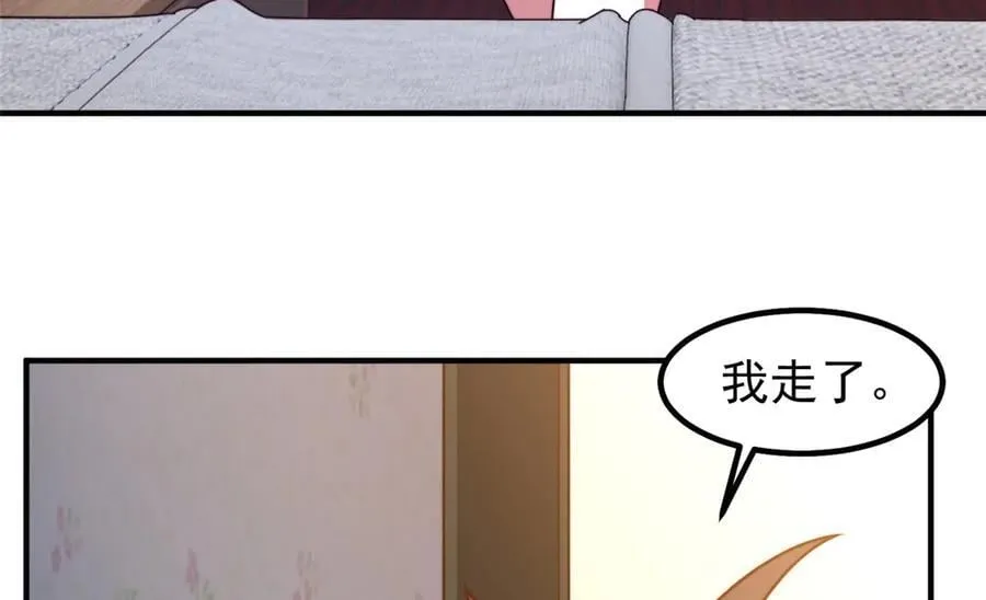 353 准备出发 第131页