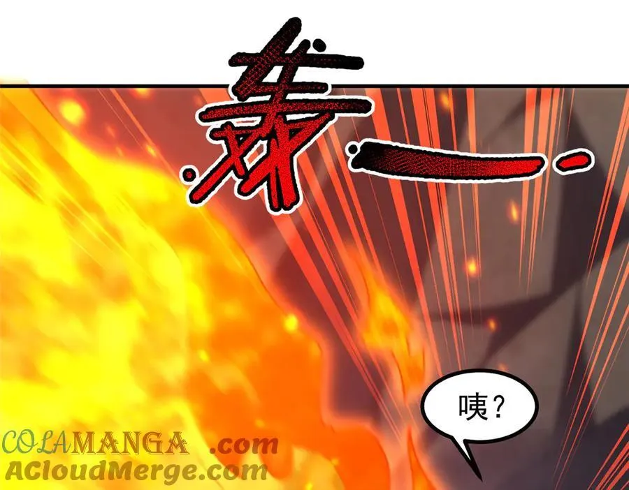 354 给我血肉 第9页