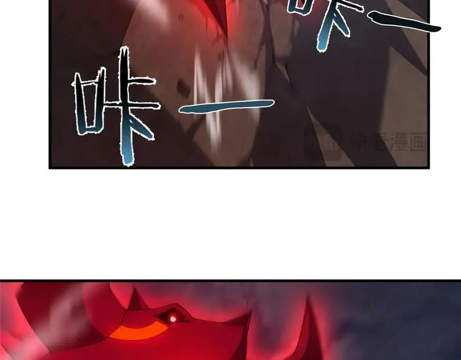 354 给我血肉 第44页