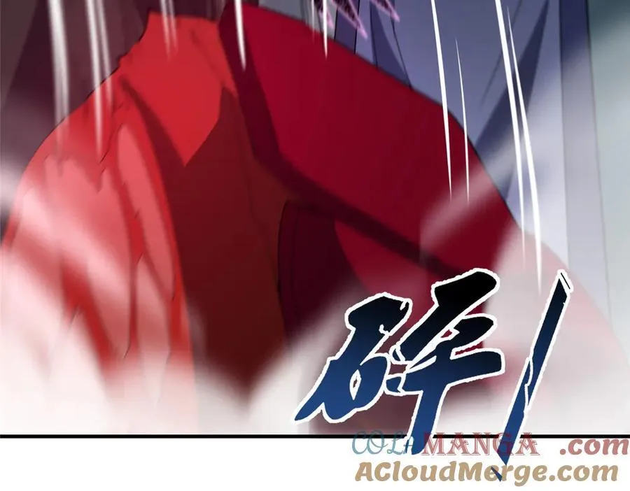 354 给我血肉 第85页