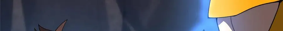 354 给我血肉 第108页