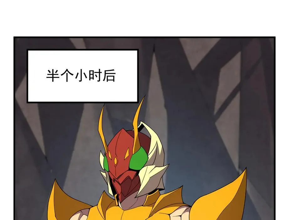 354 给我血肉 第120页