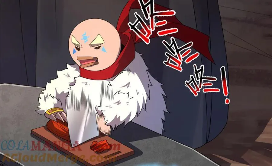 354 给我血肉 第129页