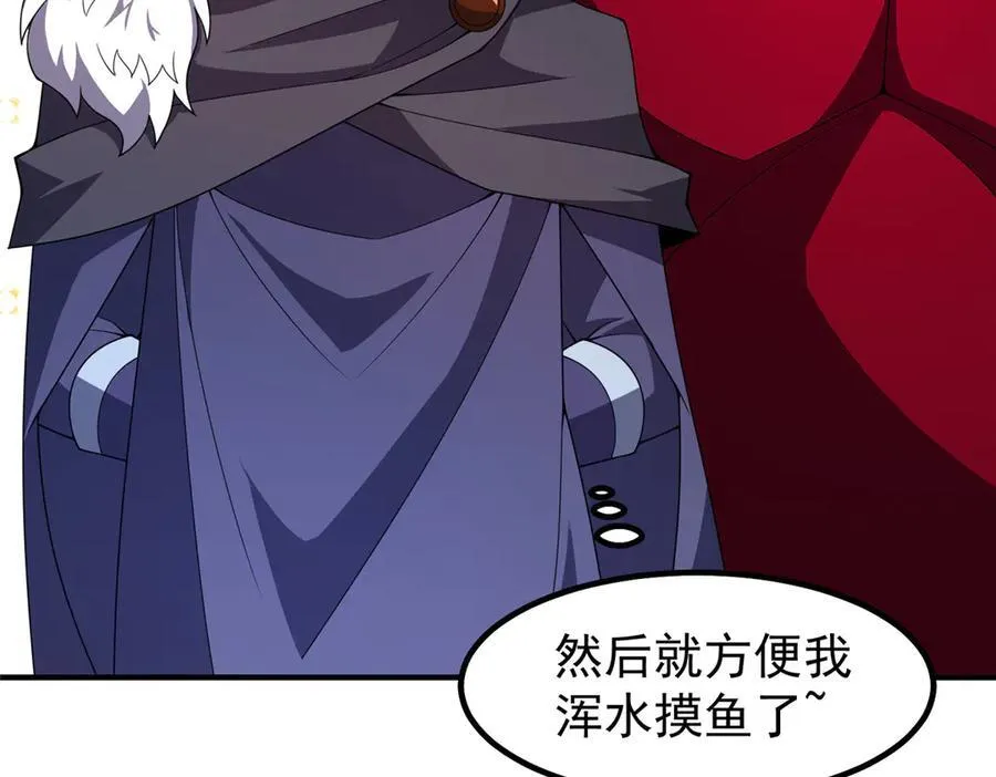 355 星河之矛 第14页